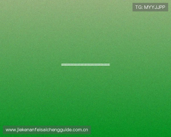 开云真人版全站登录打造专业世界杯报道平台满足体育爱好者多角度资讯需求